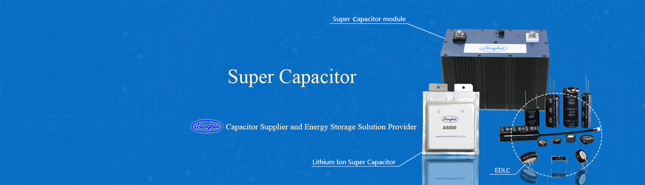 jianghai super capacitor